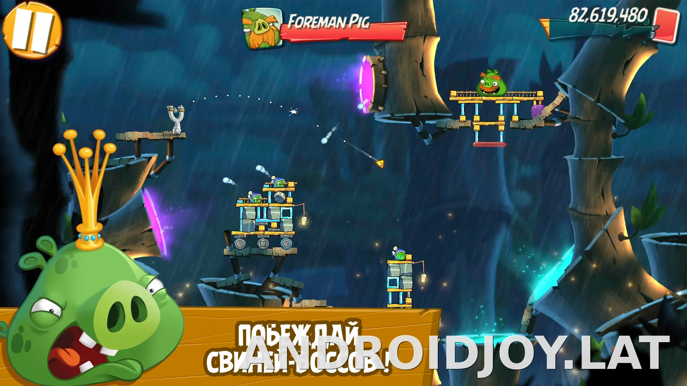 Angry Birds 2 скриншот 2