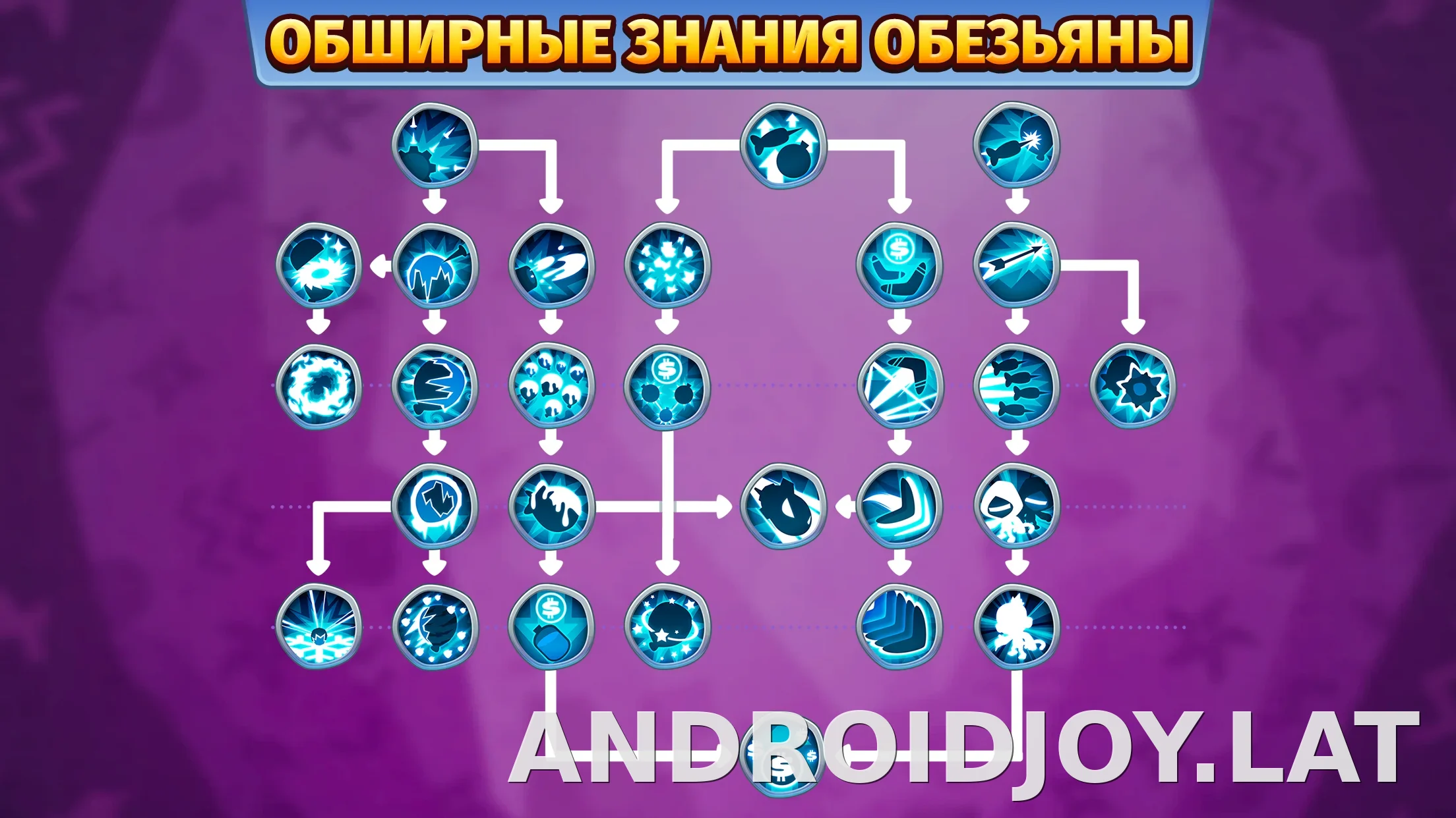 Bloons TD 6 скриншот 1