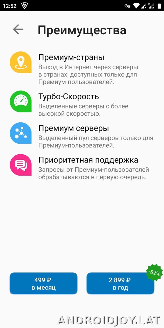 Browsec скриншот 4