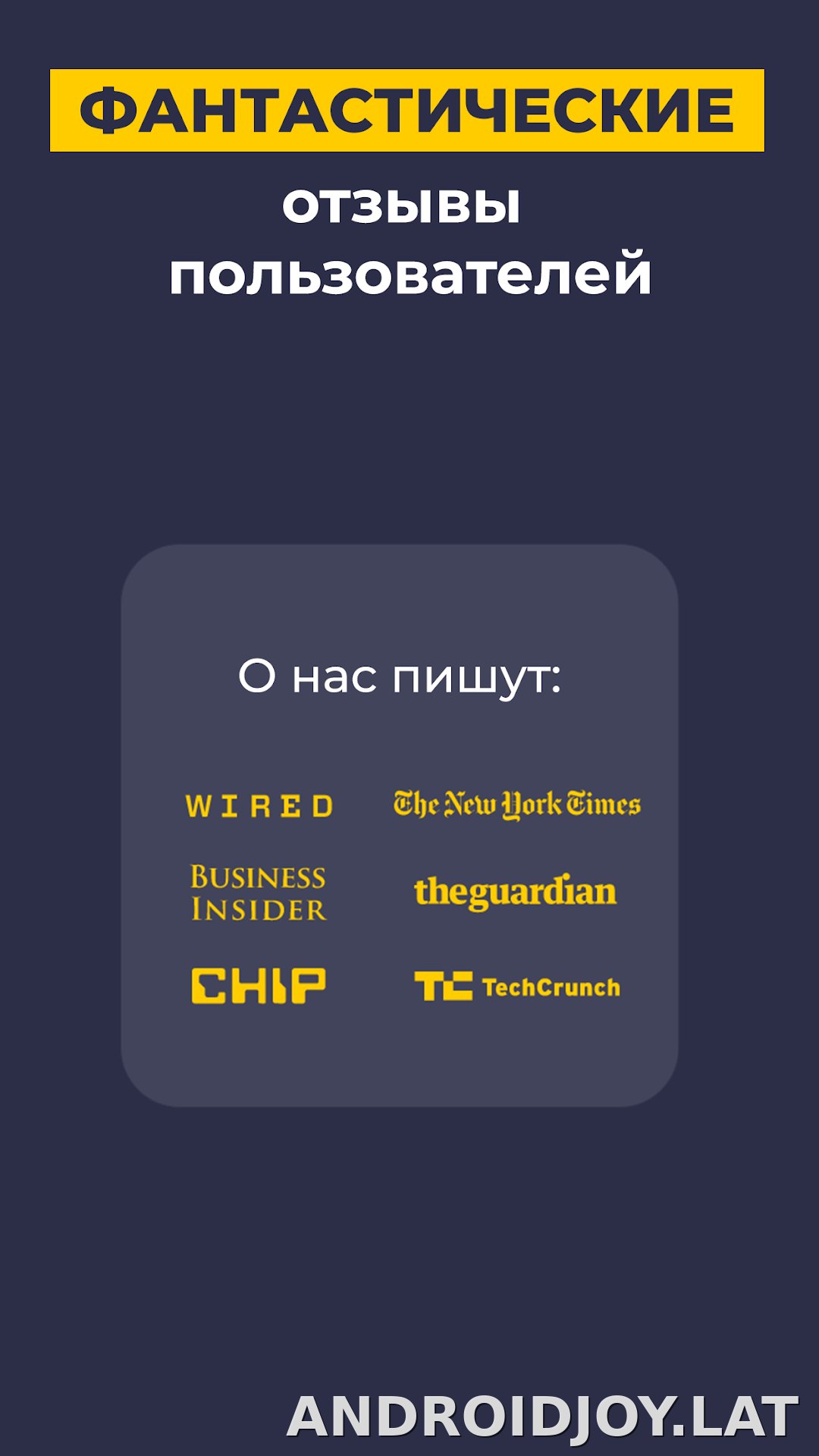 CyberGhost скриншот 6