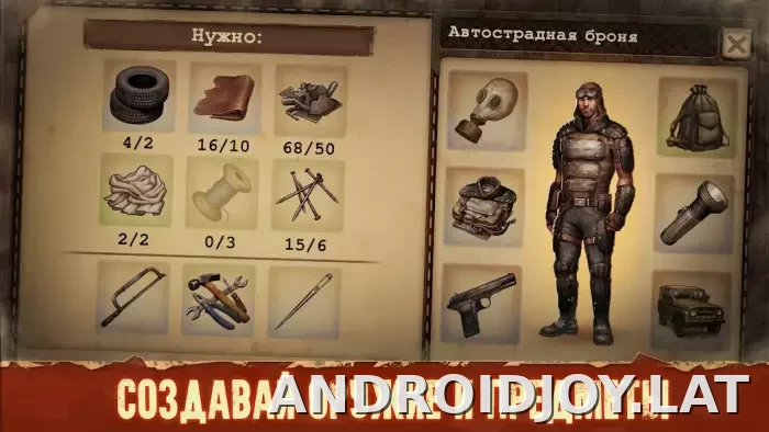 Day R Premium скриншот 4