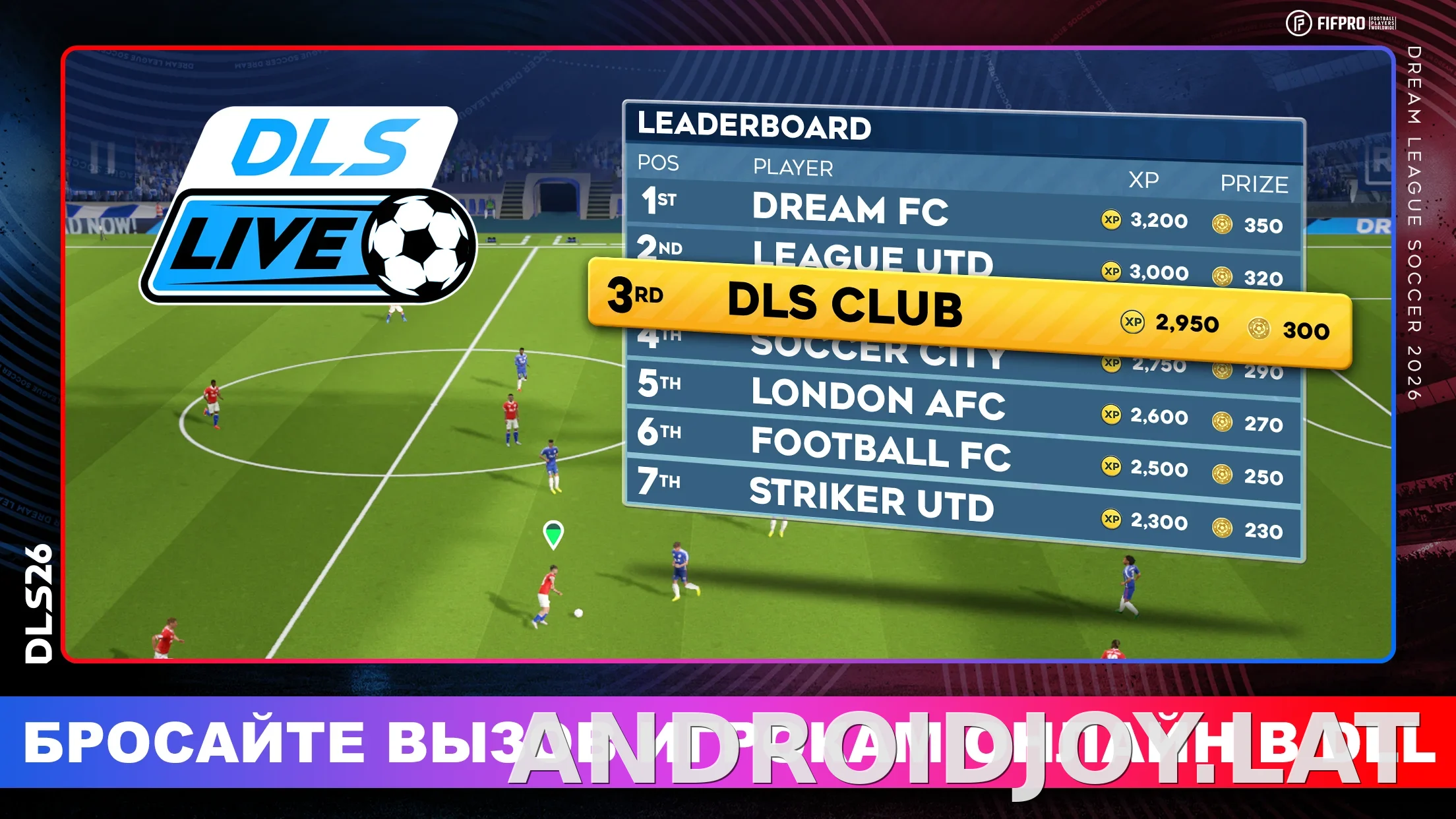Dream League Soccer 2026 скриншот 3