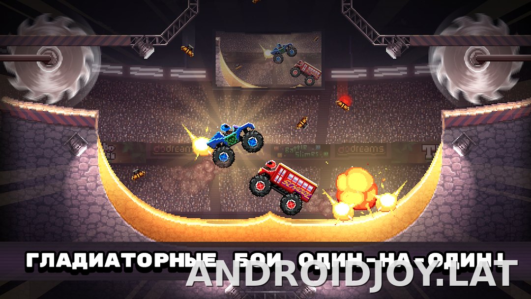 Drive Ahead! скриншот 1