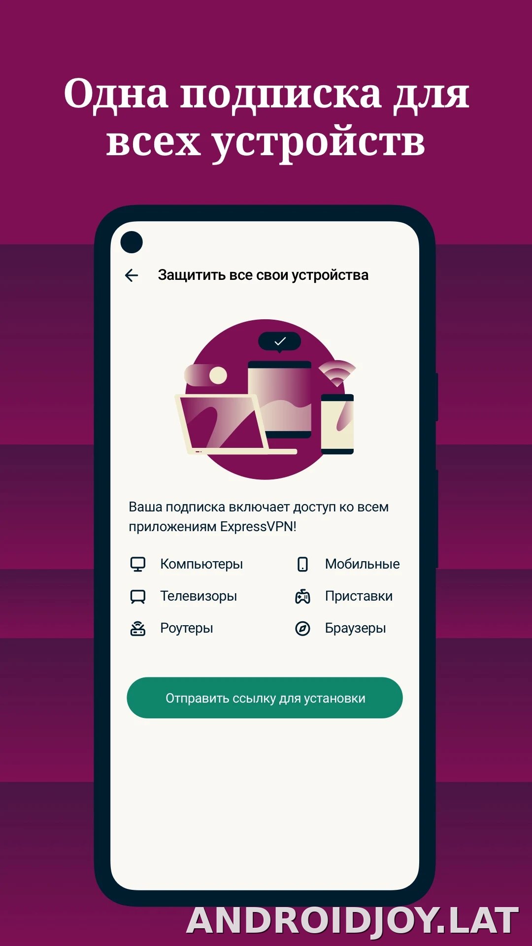 Express скриншот 4
