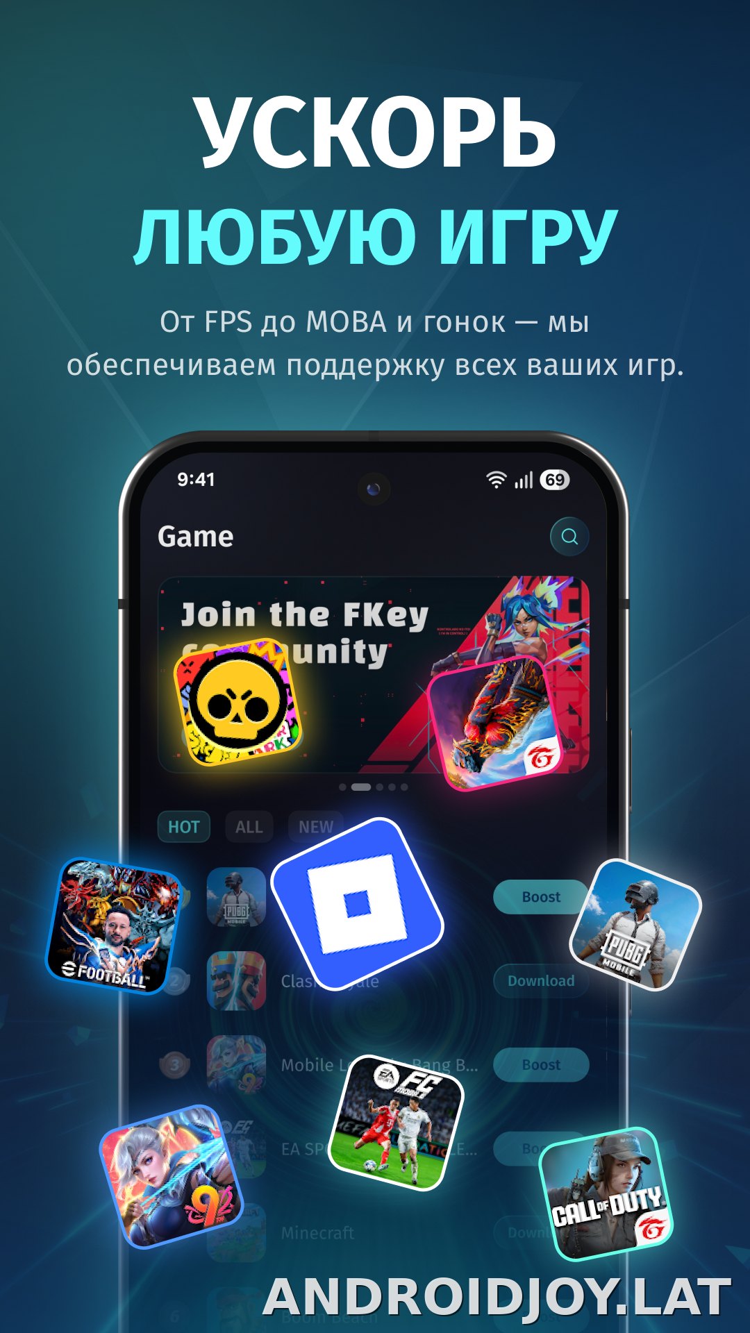 FKey скриншот 2