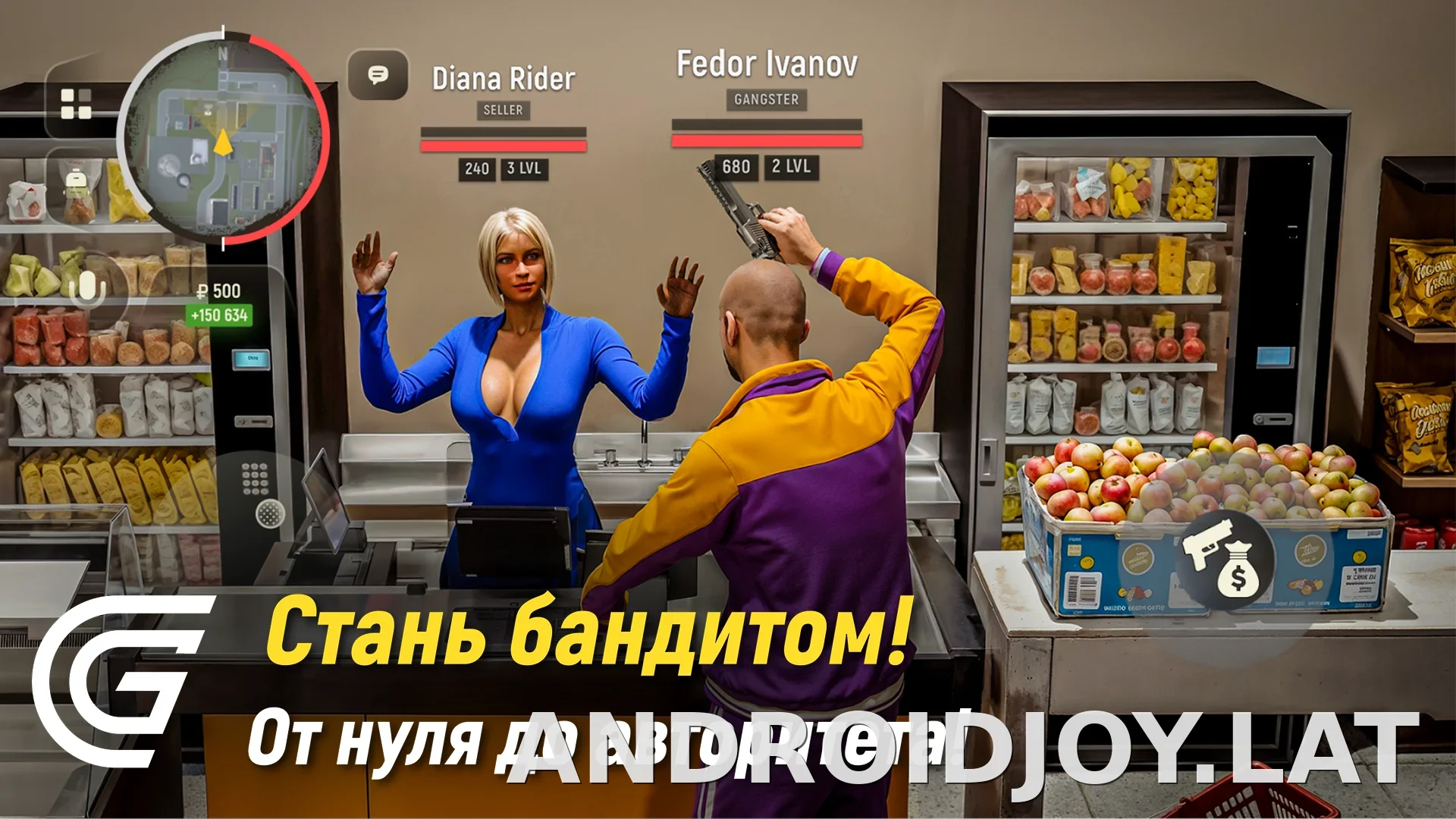 Гранд Мобайл скриншот 4