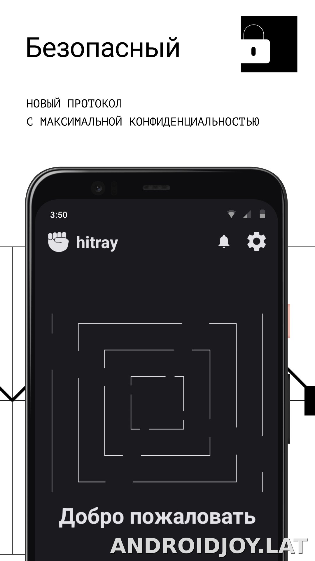 HitRay скриншот 3