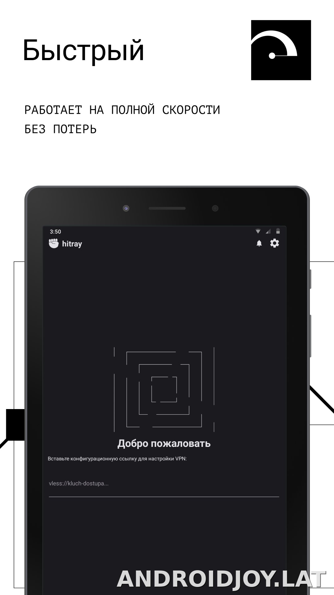 HitRay скриншот 5