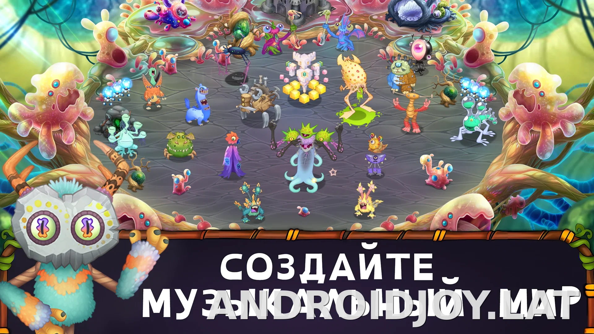 My Singing Monsters скриншот 5