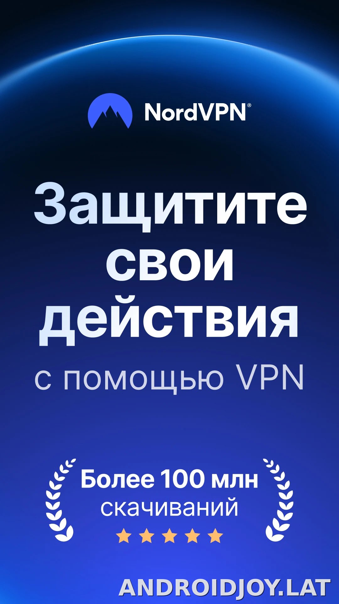 Nord скриншот 1