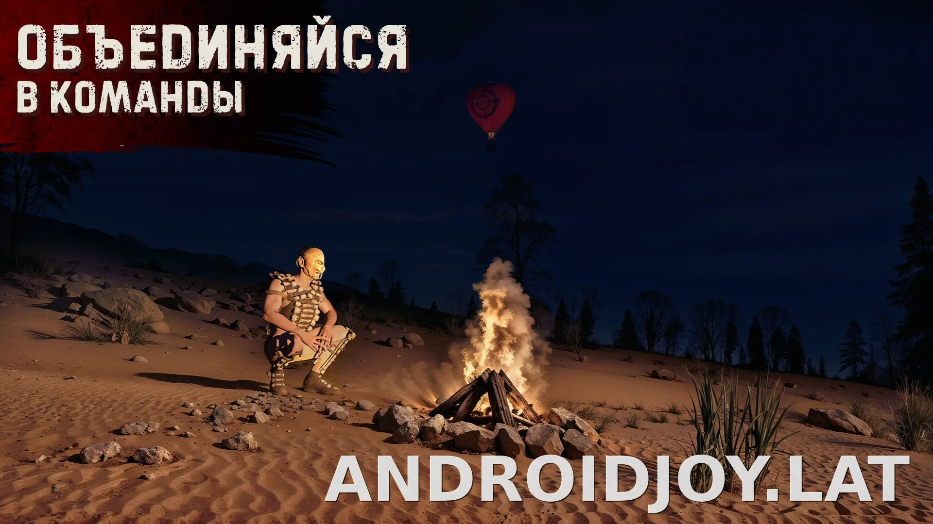 Oxide: Survival Island скриншот 4