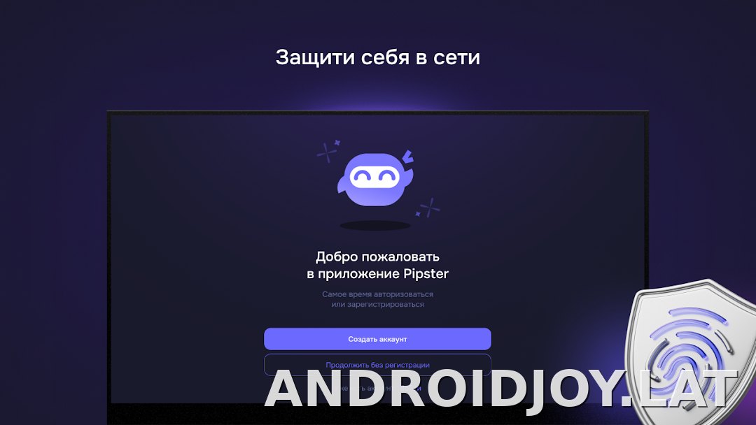 Pipster скриншот 4