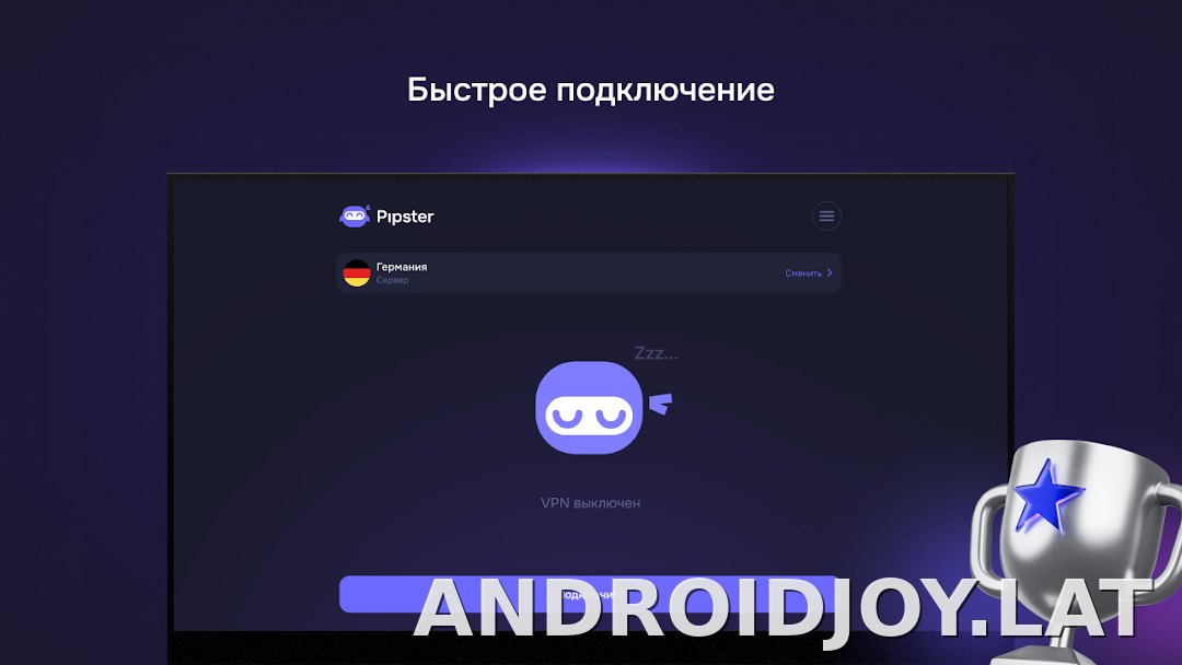 Pipster скриншот 5