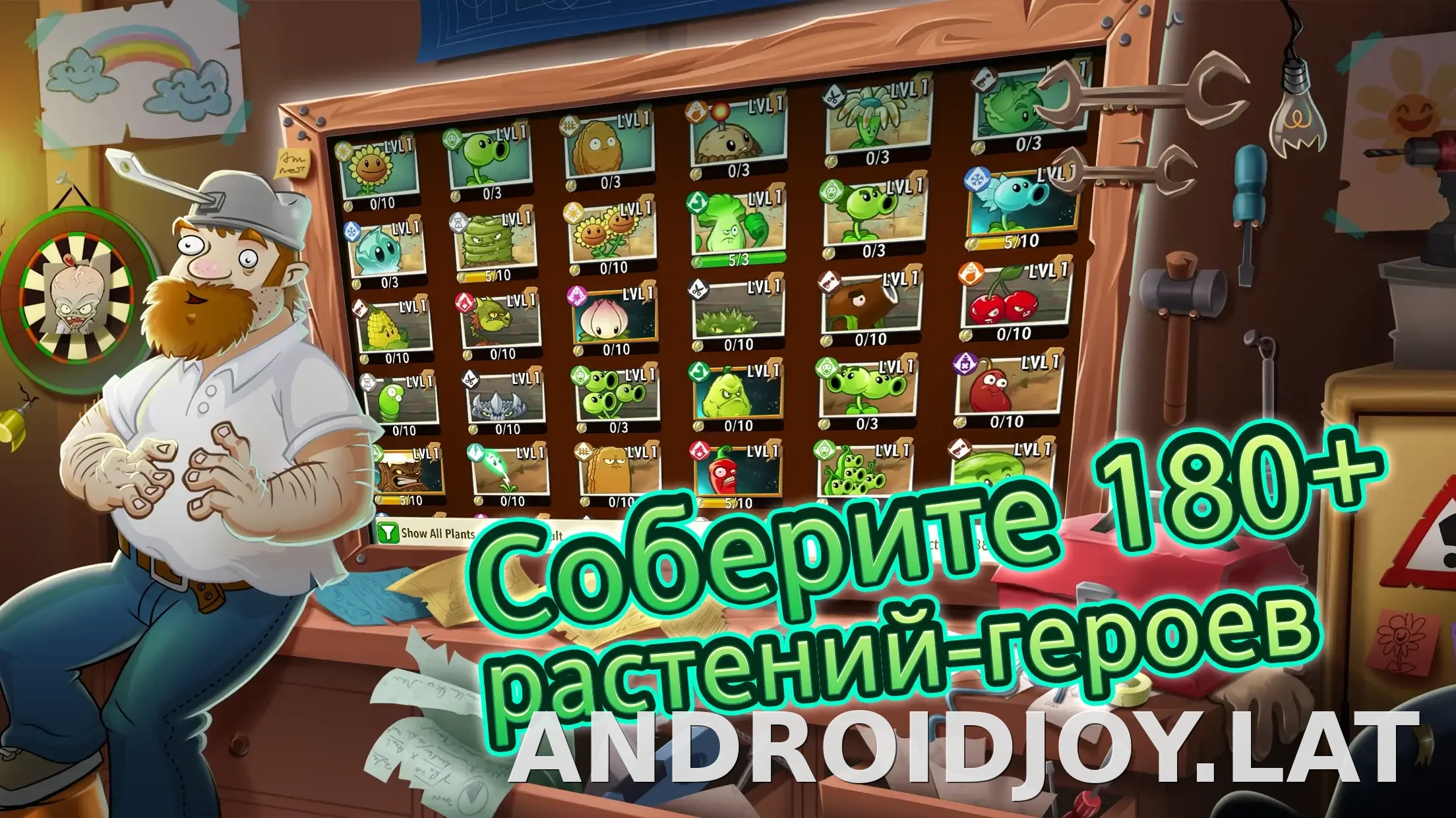 Plants vs Zombies 2 скриншот 2