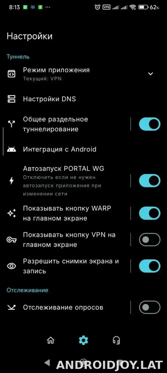 Portal WG скриншот 1