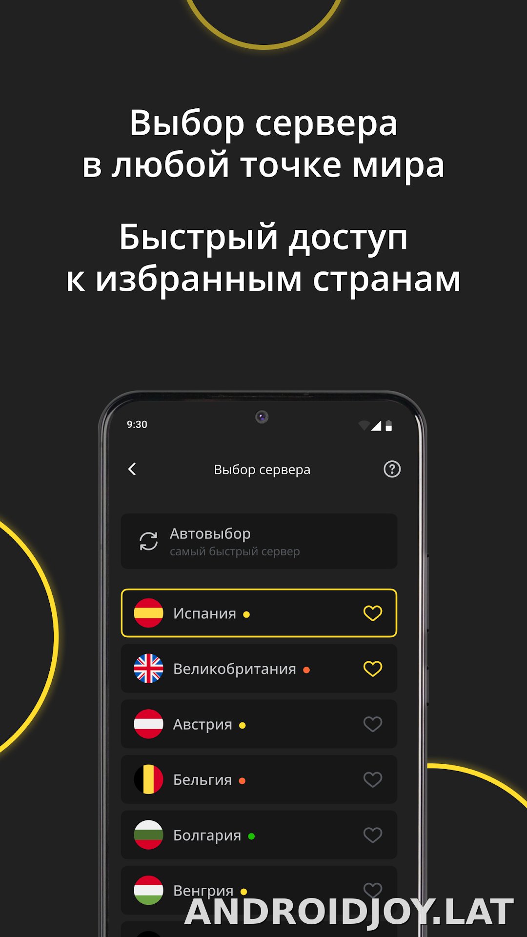 Premium скриншот 6