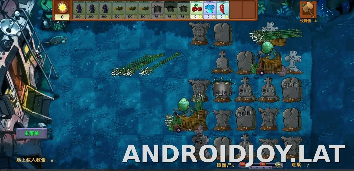 PVZ: Fusion скриншот 4