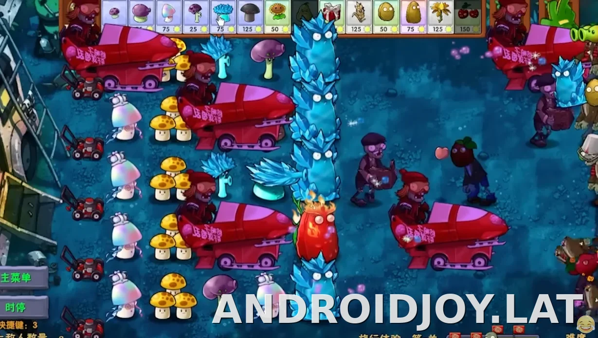 PVZ: Fusion скриншот 1