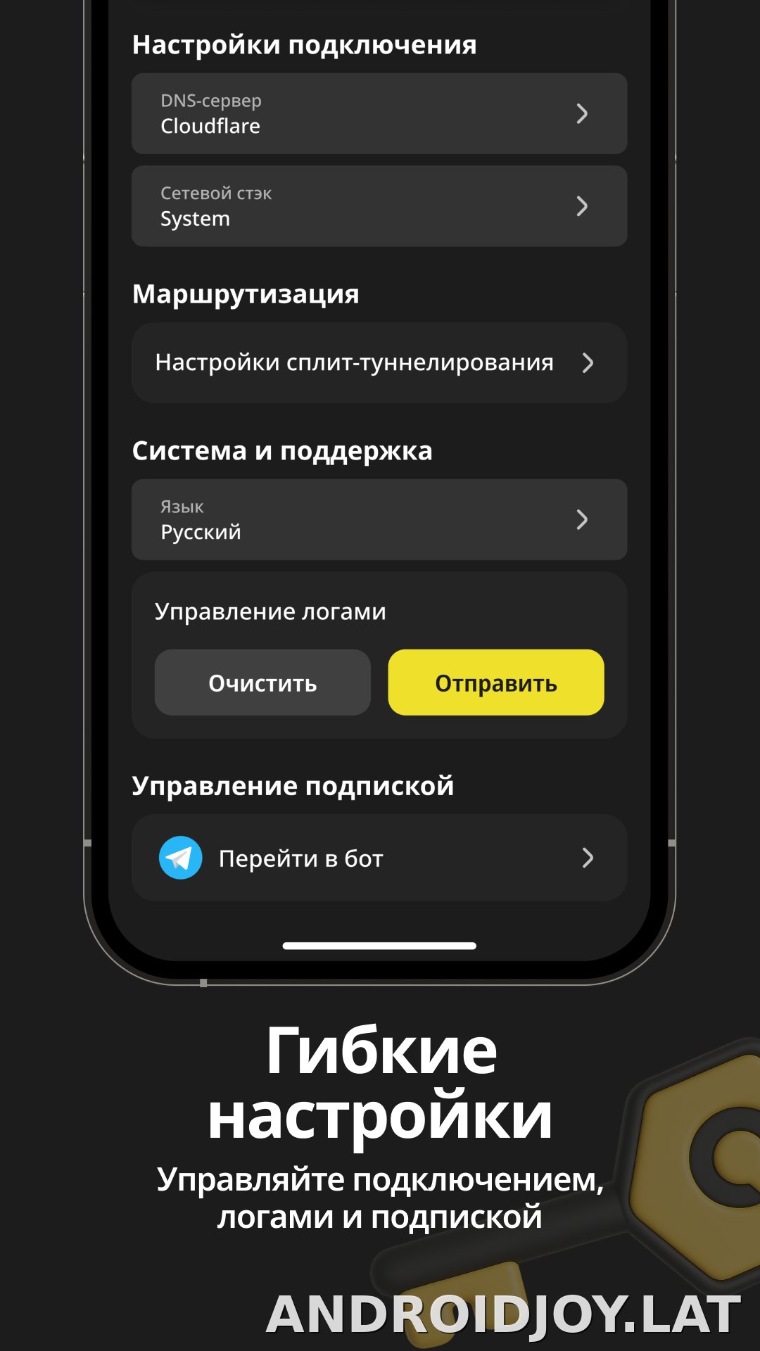 Sota скриншот 4