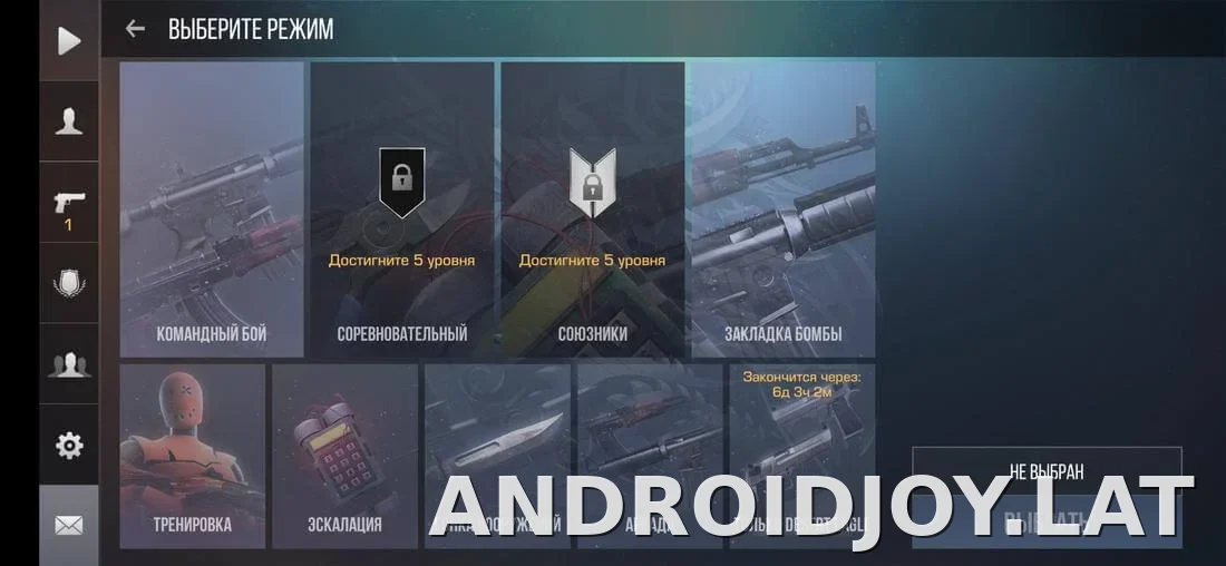 StandRise скриншот 1