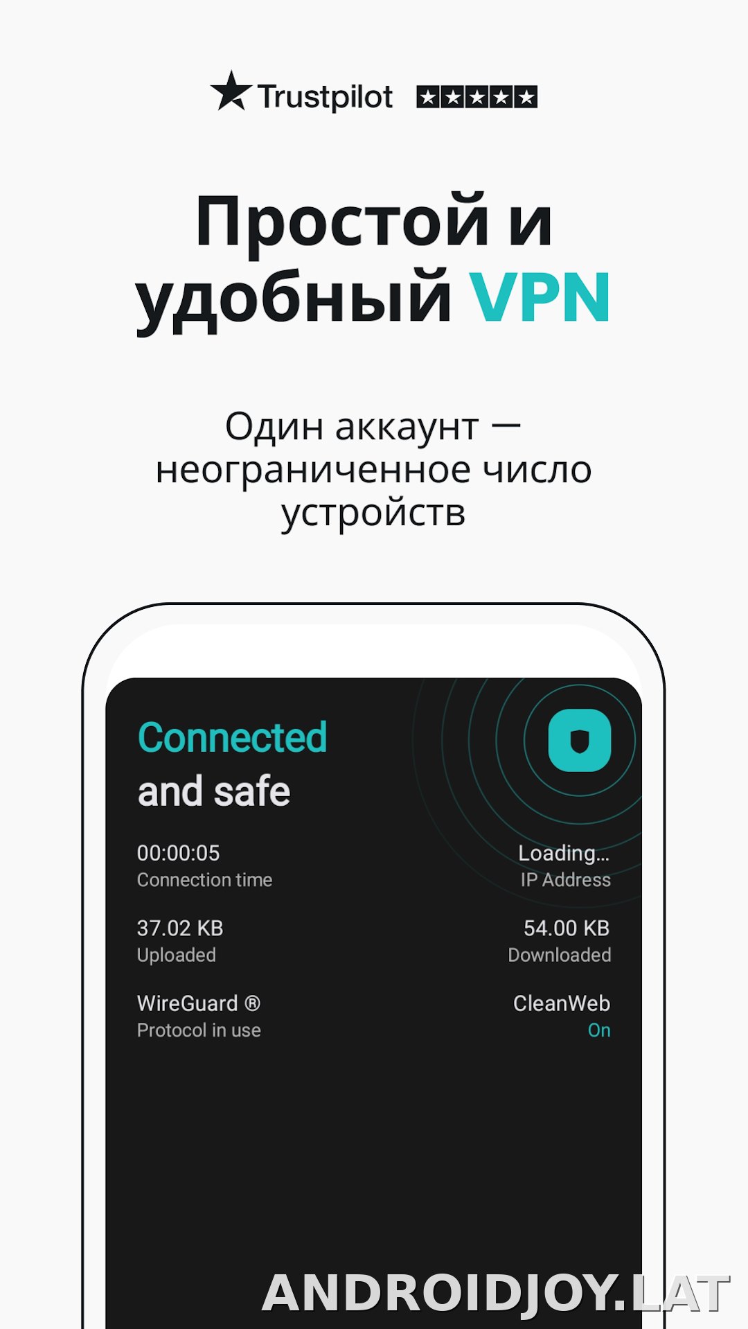 Surfshark скриншот 1
