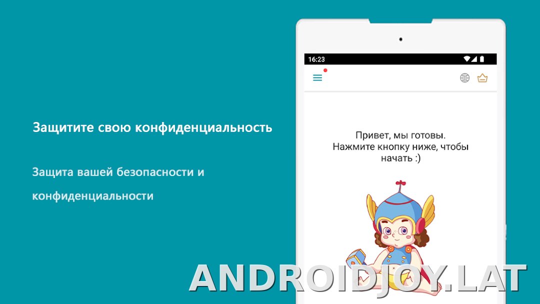Thunder скриншот 6