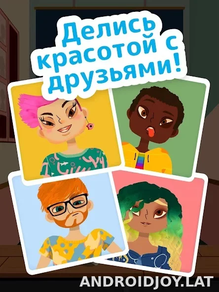 Toca Boca Hair Salon 4 скриншот 5