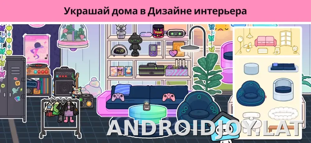 Тока Бока скриншот 2