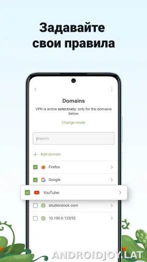 AdGuard скриншот 3