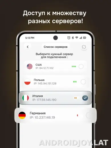 Батя скриншот 7