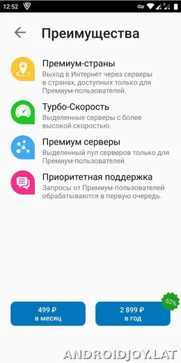 Browsec скриншот 4