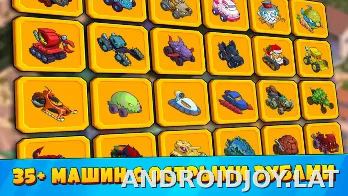 Car Eats Car 3 скриншот 3