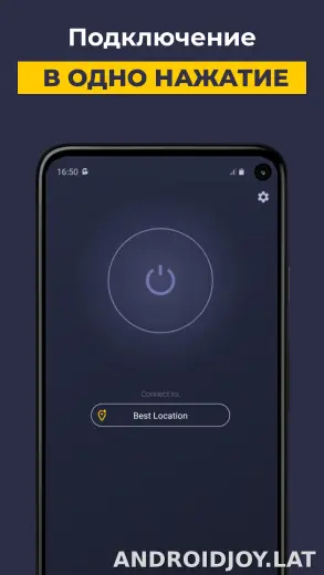 CyberGhost скриншот 4