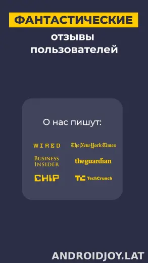 CyberGhost скриншот 6