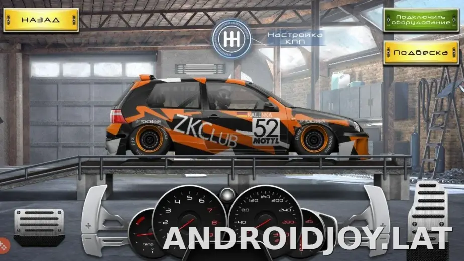 Drag Racing: Уличные гонки скриншот 5