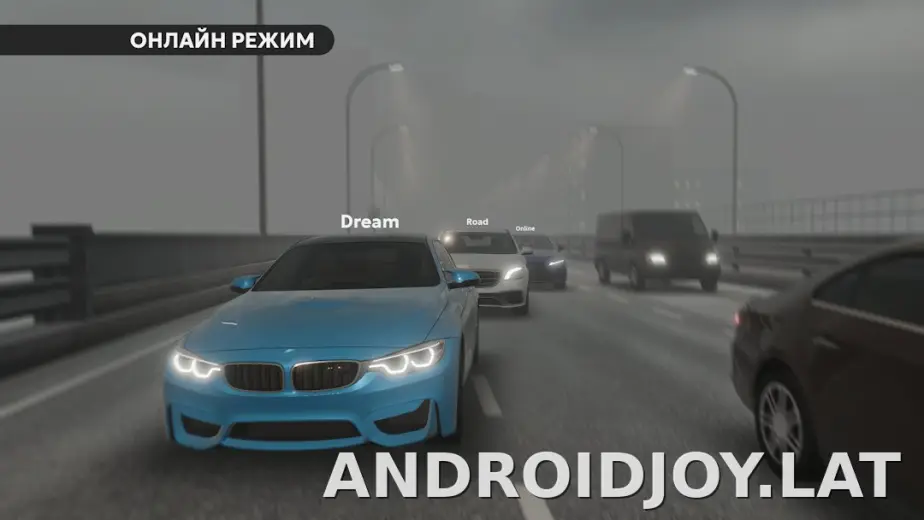 Dream Road: Online скриншот 5