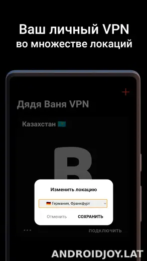 Дядя Ваня скриншот 2