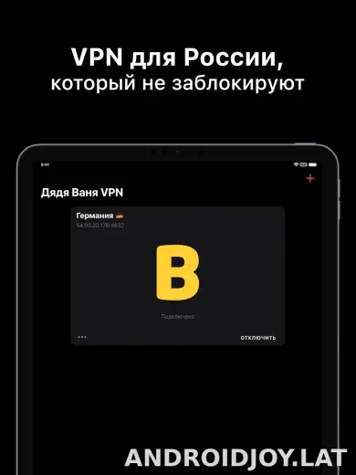 Дядя Ваня скриншот 5