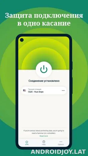 Express скриншот 1