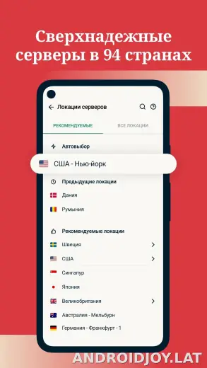 Express скриншот 3