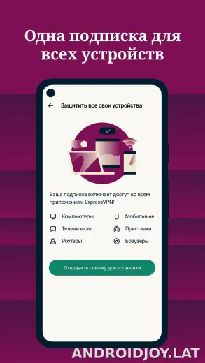 Express скриншот 4