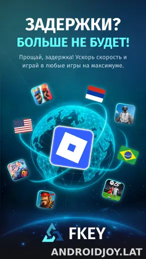 FKey скриншот 1