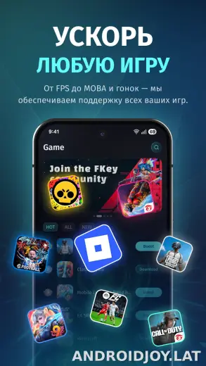FKey скриншот 2