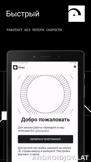 Hit скриншот 5