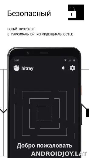 HitRay скриншот 3