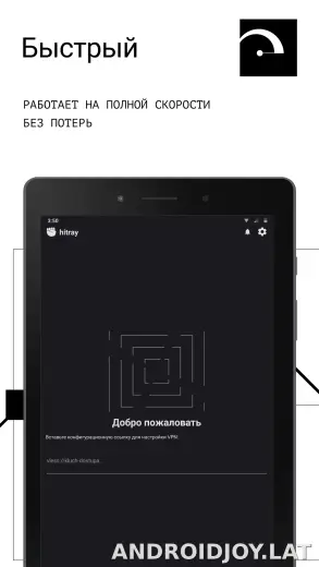 HitRay скриншот 5