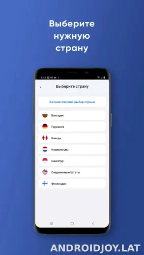 Not скриншот 3