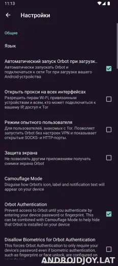Orbot скриншот 5