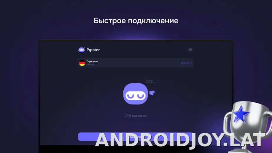 Pipster скриншот 5