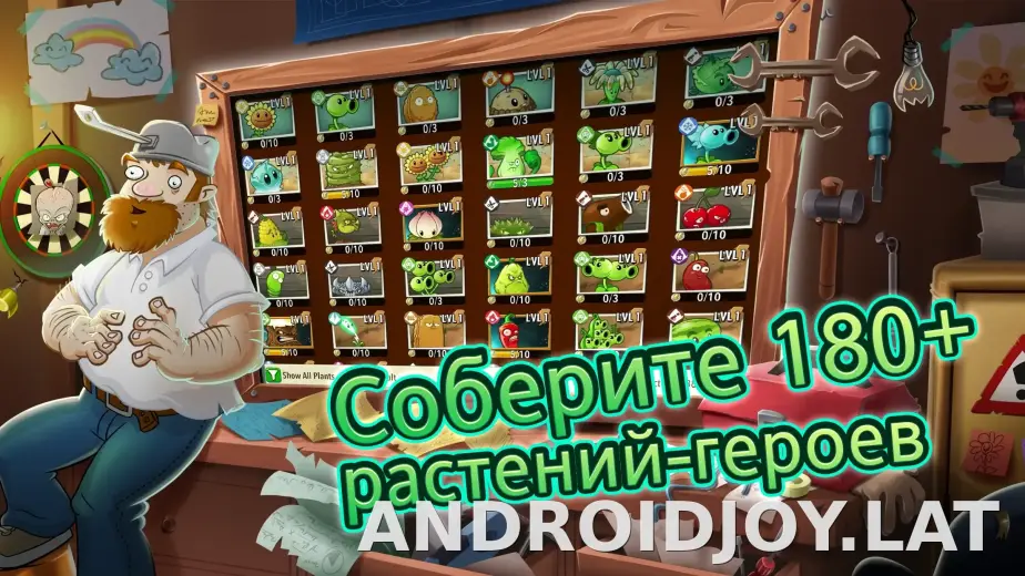 Plants vs Zombies 2 скриншот 2